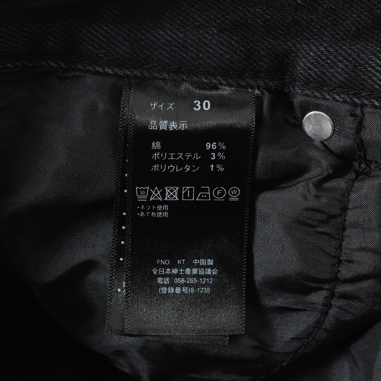 Amexnocap Pants 006